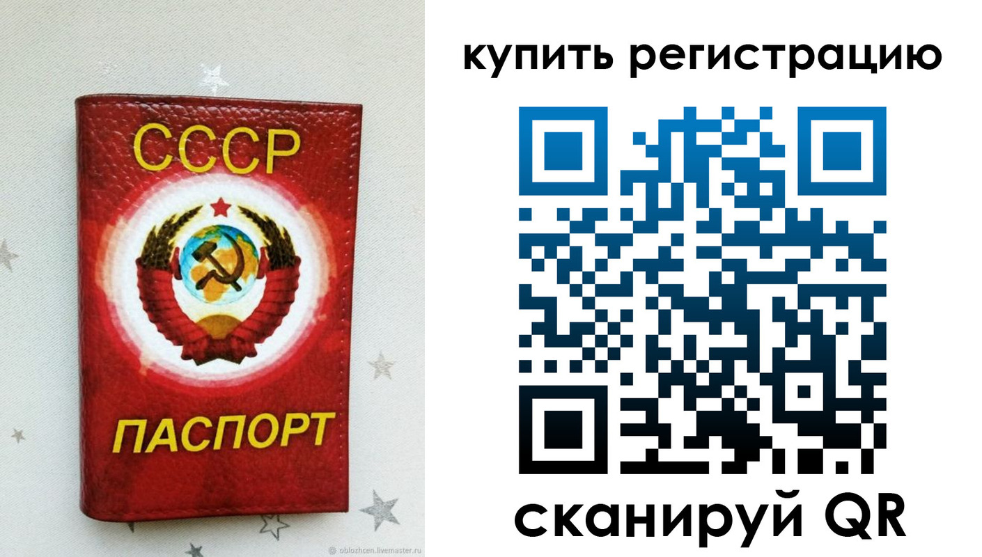 регистрация для дет. сада в Калязине
