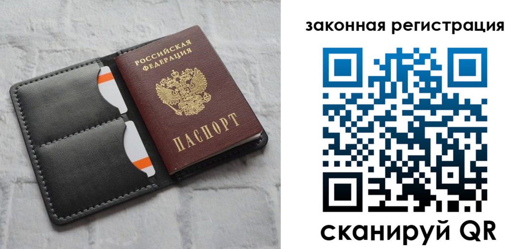 временная прописка в Калязине